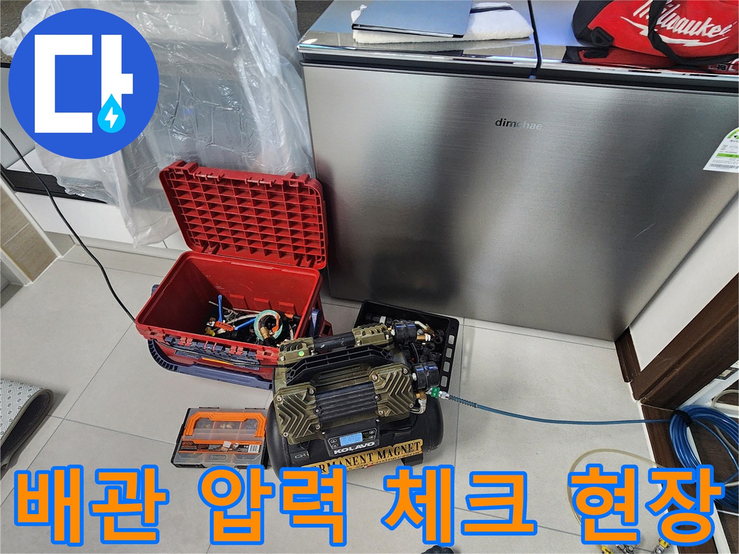 배관-내부-가스-압력을-측정하기-위해-설치된-전문-진단-장비