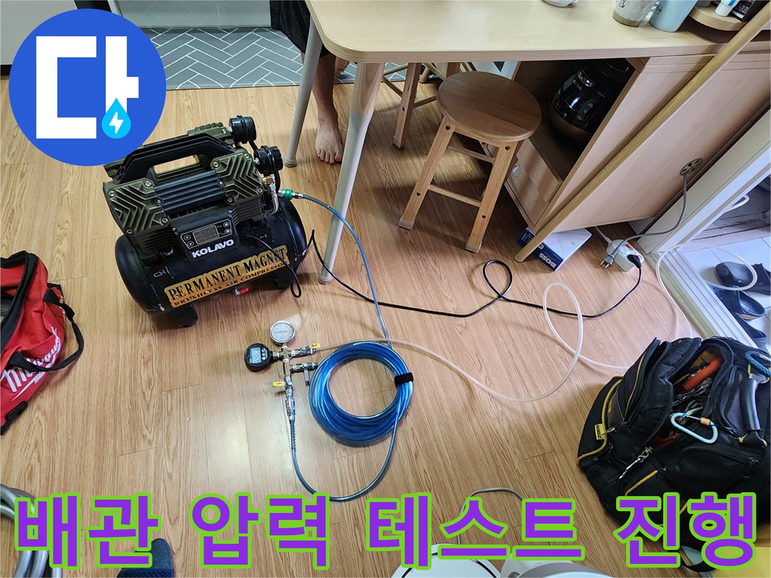 압력 게이지가 달린 공압 테스트기 작동 모습