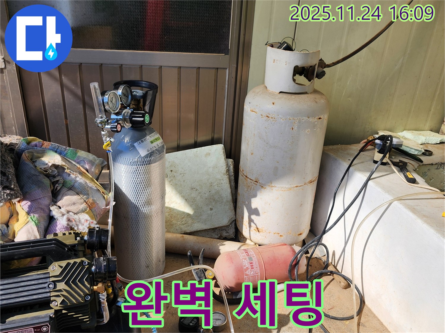 콤프레샤와 질소 가압 장비 완벽 세팅 - 가채리 누수