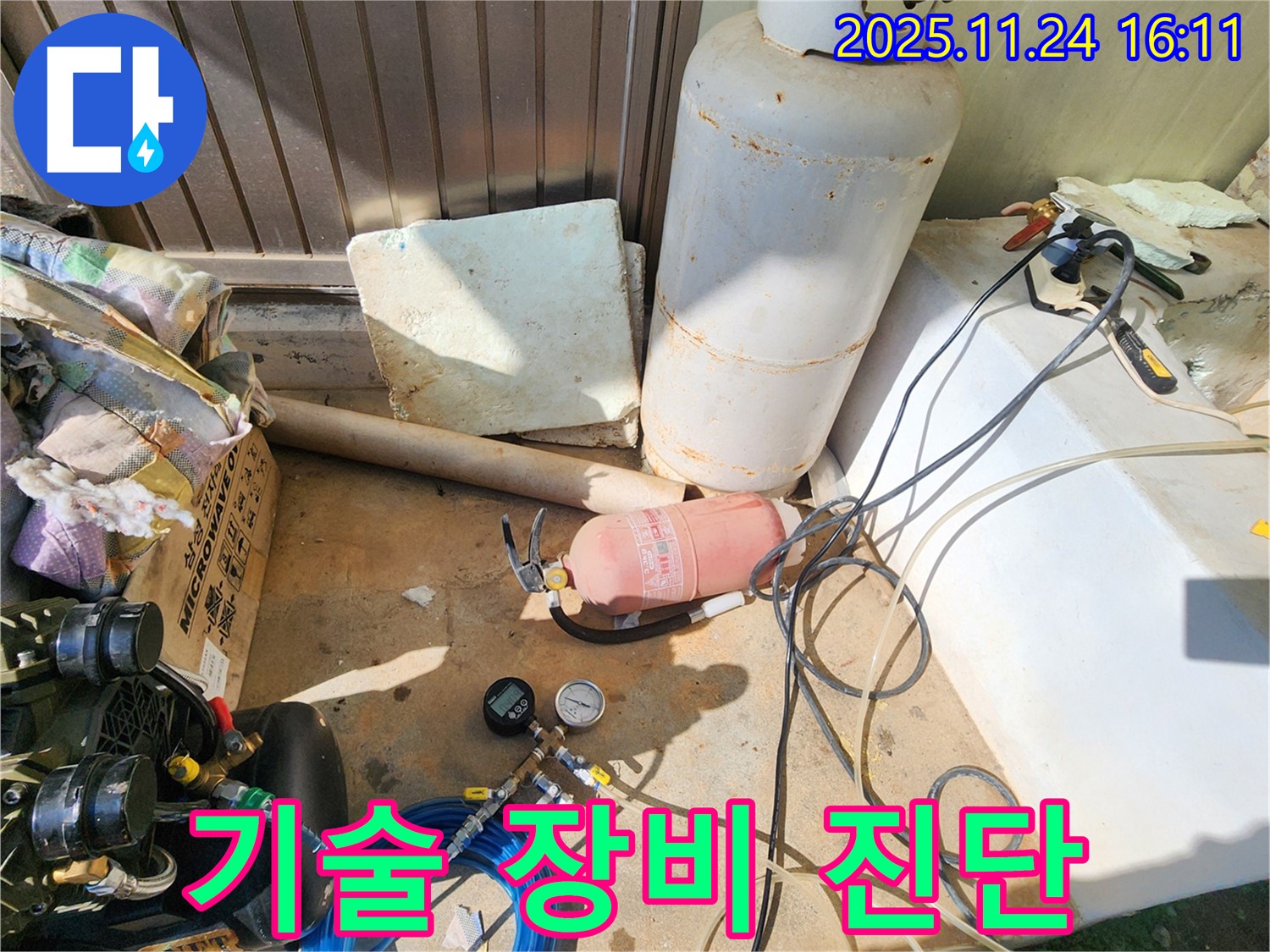 포천 신북면 가채리 누수 - 숙련된 기술과 첨단 장비로 정확한 누수 진단