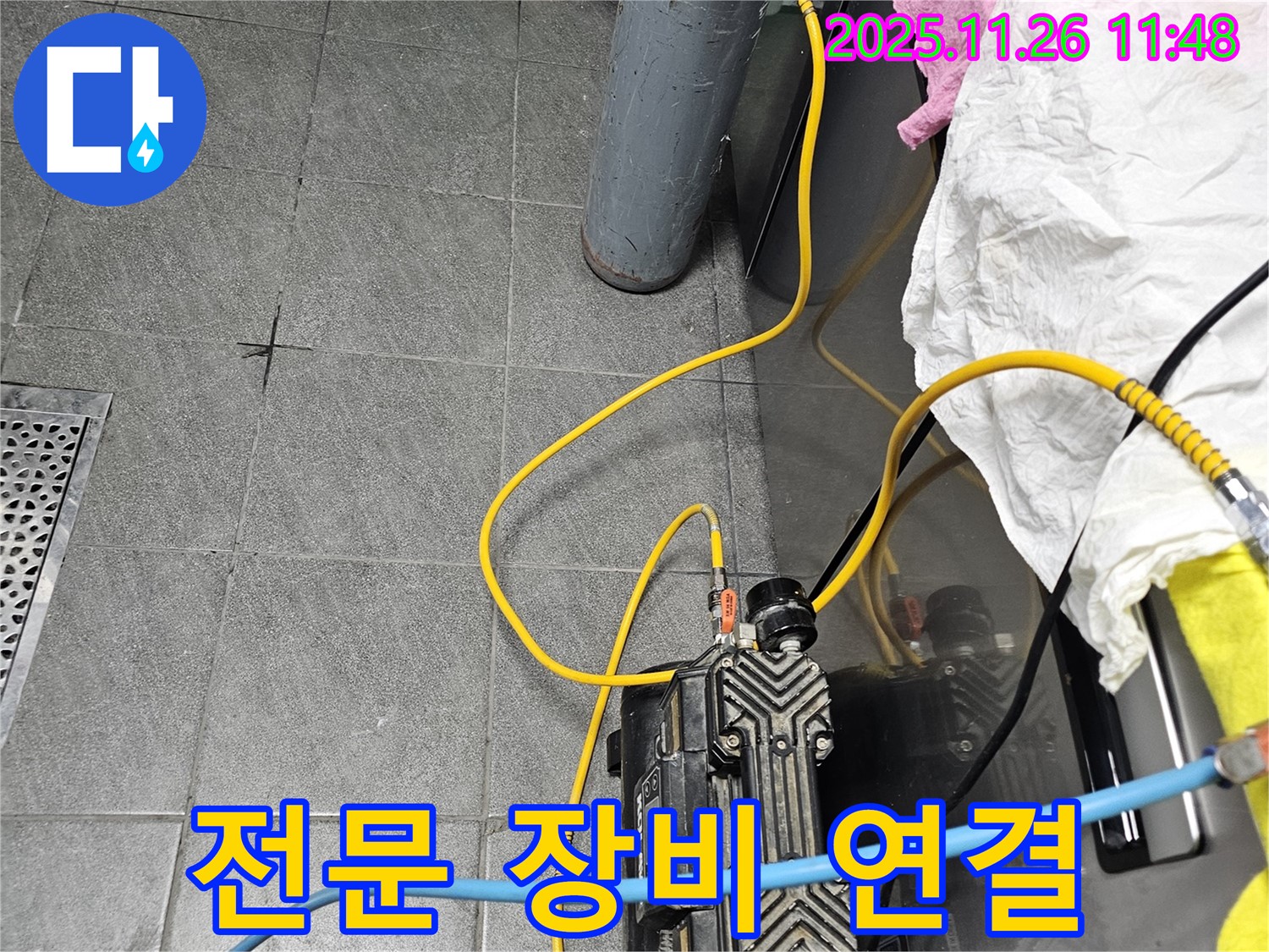 누수 탐지를 위한 전문 장비 연결 모습 - 숙련된 기술로 정확하게 시공합니다.