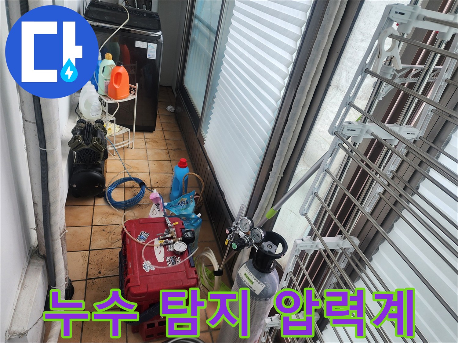 배관 연결 부위에-설치된 가스 탐지용 압력 게이지