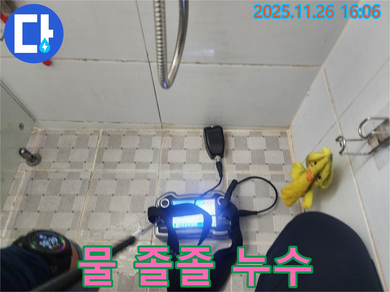 포천시 신북면 삼성당리 누수탐지 - 샤워기 물을 틀면 물이 졸졸 나온다면 수압 저하나 배관 막힘을 의심하고 점검하세요!