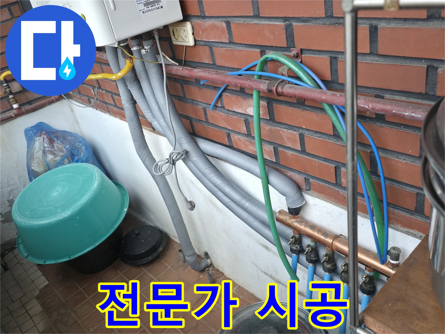 오랜 경험과 숙련된 기술로 누수 문제를 완벽하게 해결합니다 - 서초2동 누수 해결 전문가.