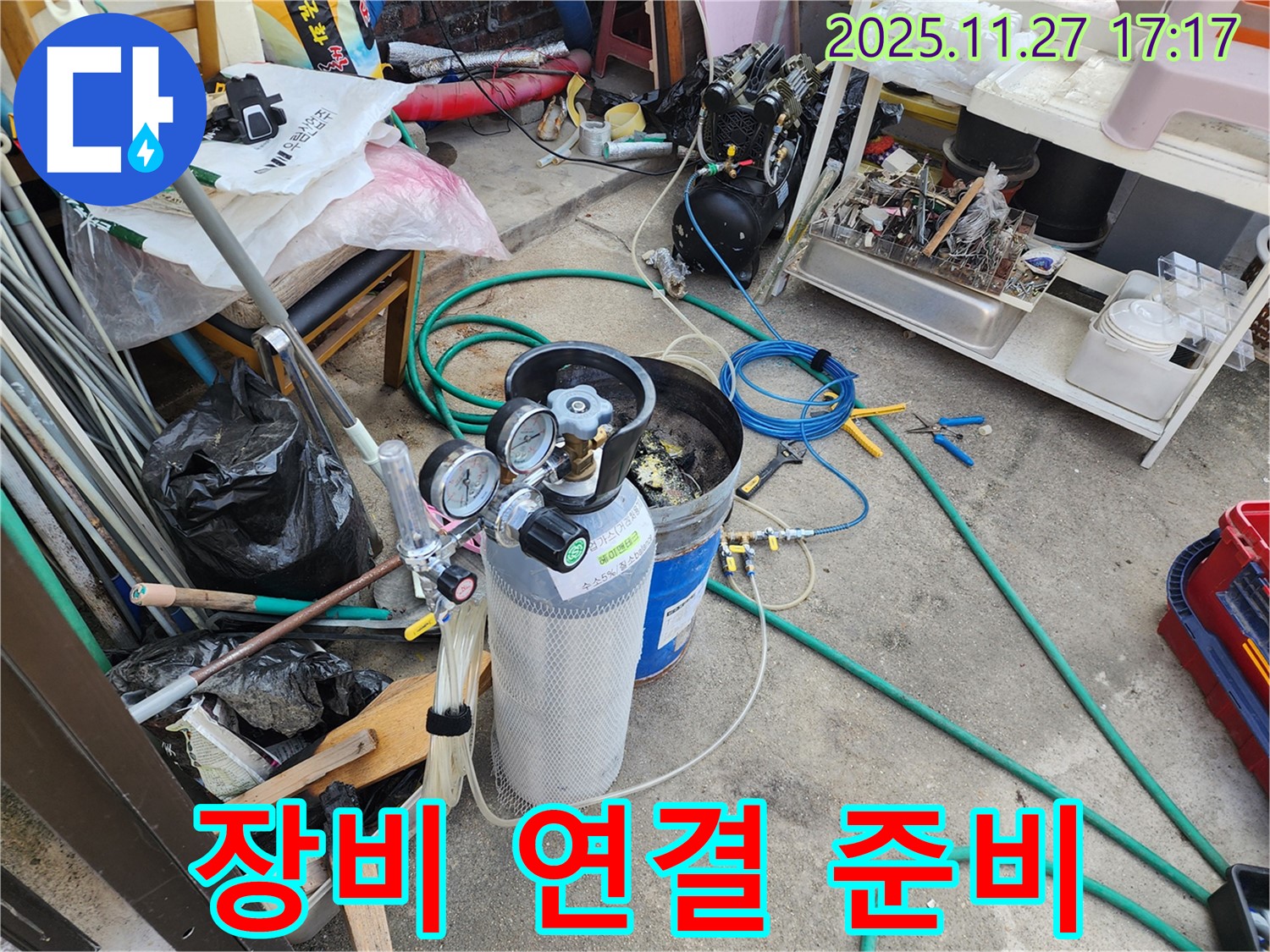 압력 검사 장비 연결 준비 - 숙련된 전문가의 손길로 누수 걱정 끝!