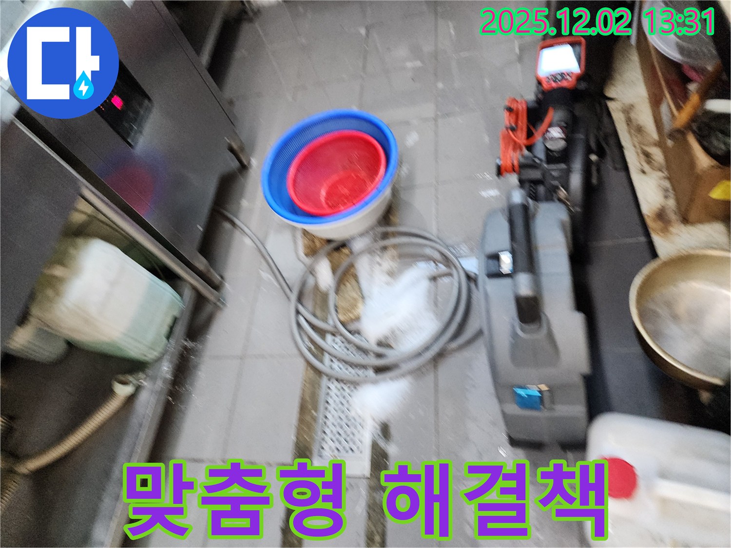맞춤형 해결책 - 배관 내시경 검사 결과를 바탕으로 고객님께 가장 적합한 맞춤형 해결책을 제시합니다.