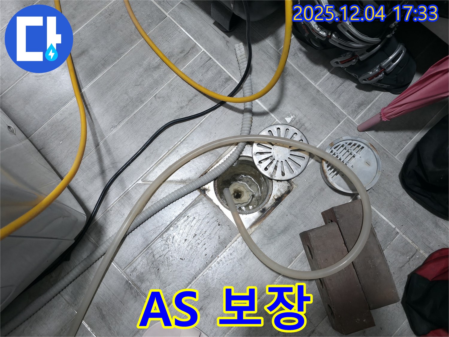 의왕시 백운그린힐 누수 - 완벽한 A/S를 보장하여 고객님의 만족을 최우선으로 생각합니다.