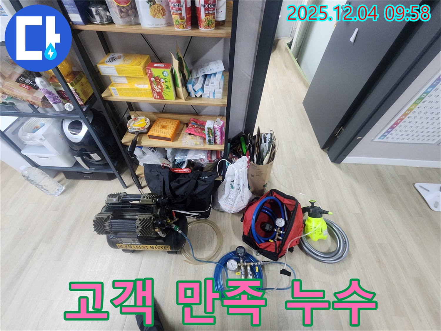 고객 만족을 최우선으로 생각합니다 - 믿고 맡겨주세요!