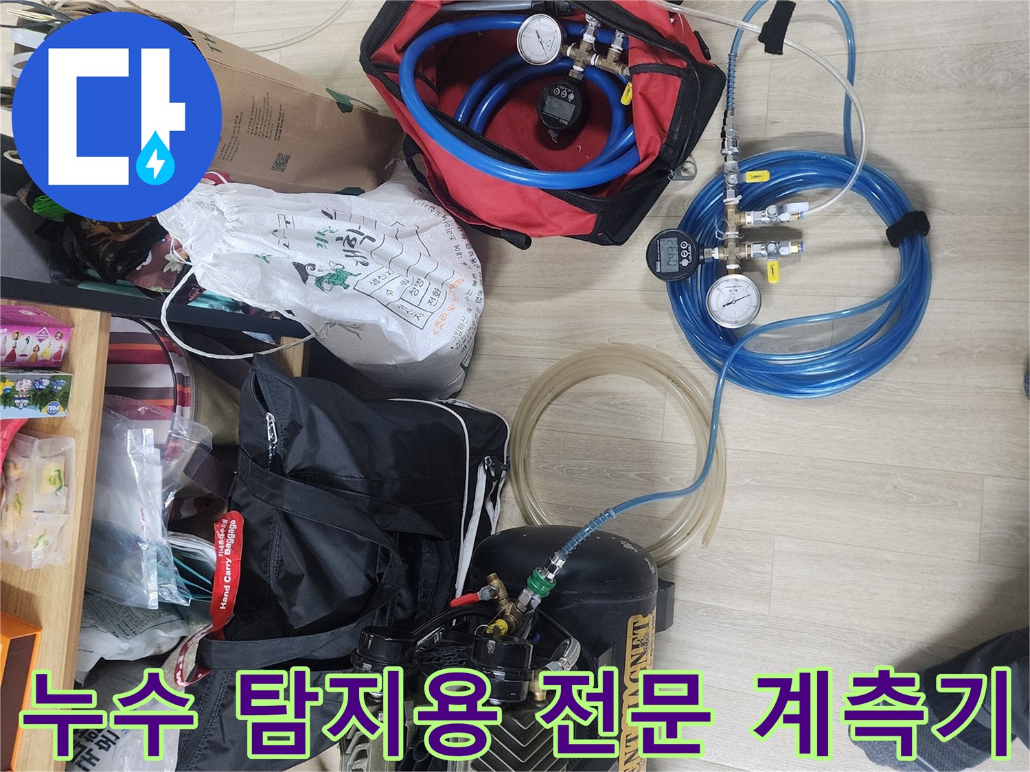 배관-내부-압력을-측정하기-위한-전문적인-가스-및-공압-장비들