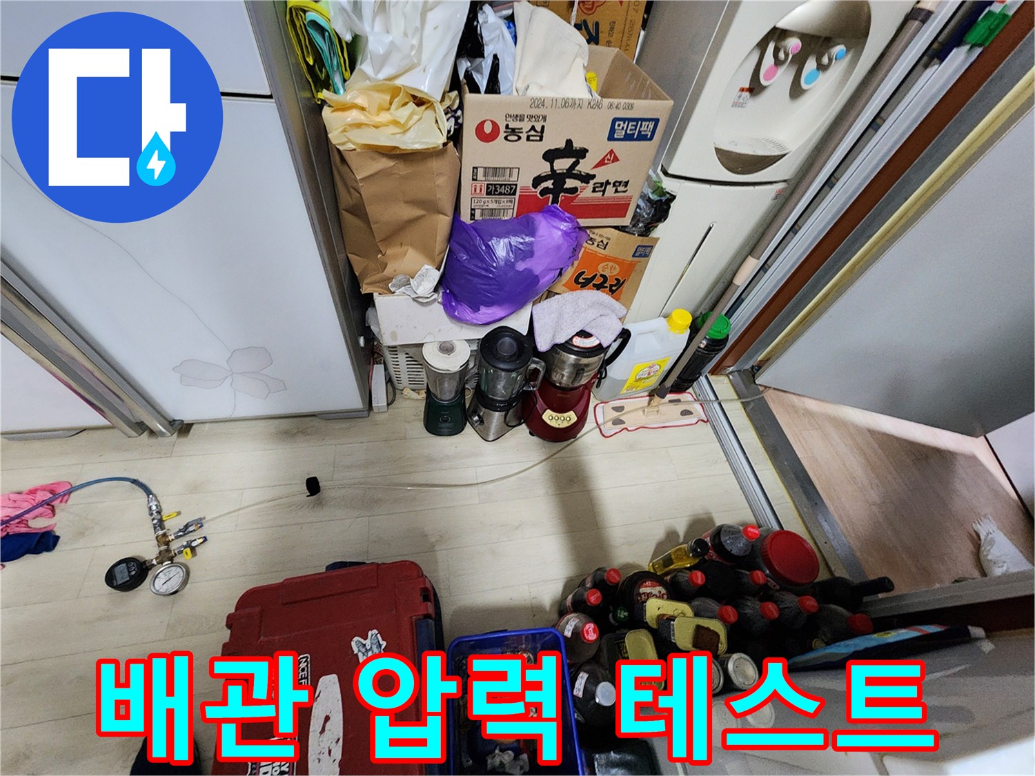 누수 지점을 찾기 위해 배관에 가한 압력을 모니터링하는 게이지 장비