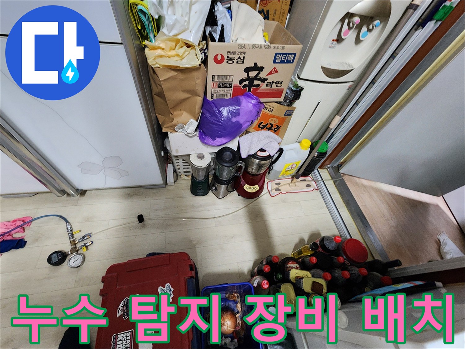 배관 압력 측정을 위한 게이지와 전문 도구들이 놓여 있는 현장 사진