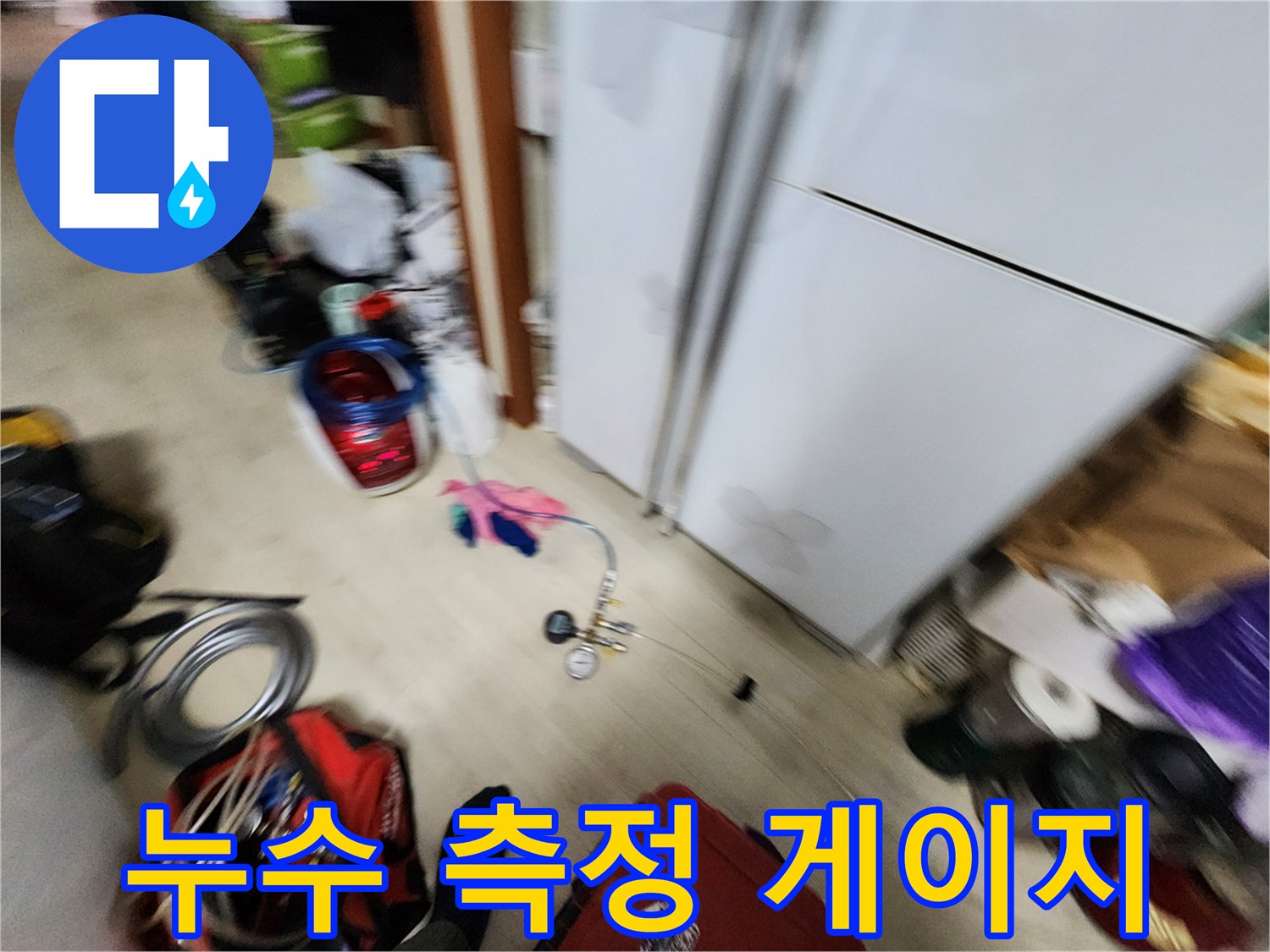 배관의 이상 유무를 판단하기 위해 설치된 압력계와 연결 호스