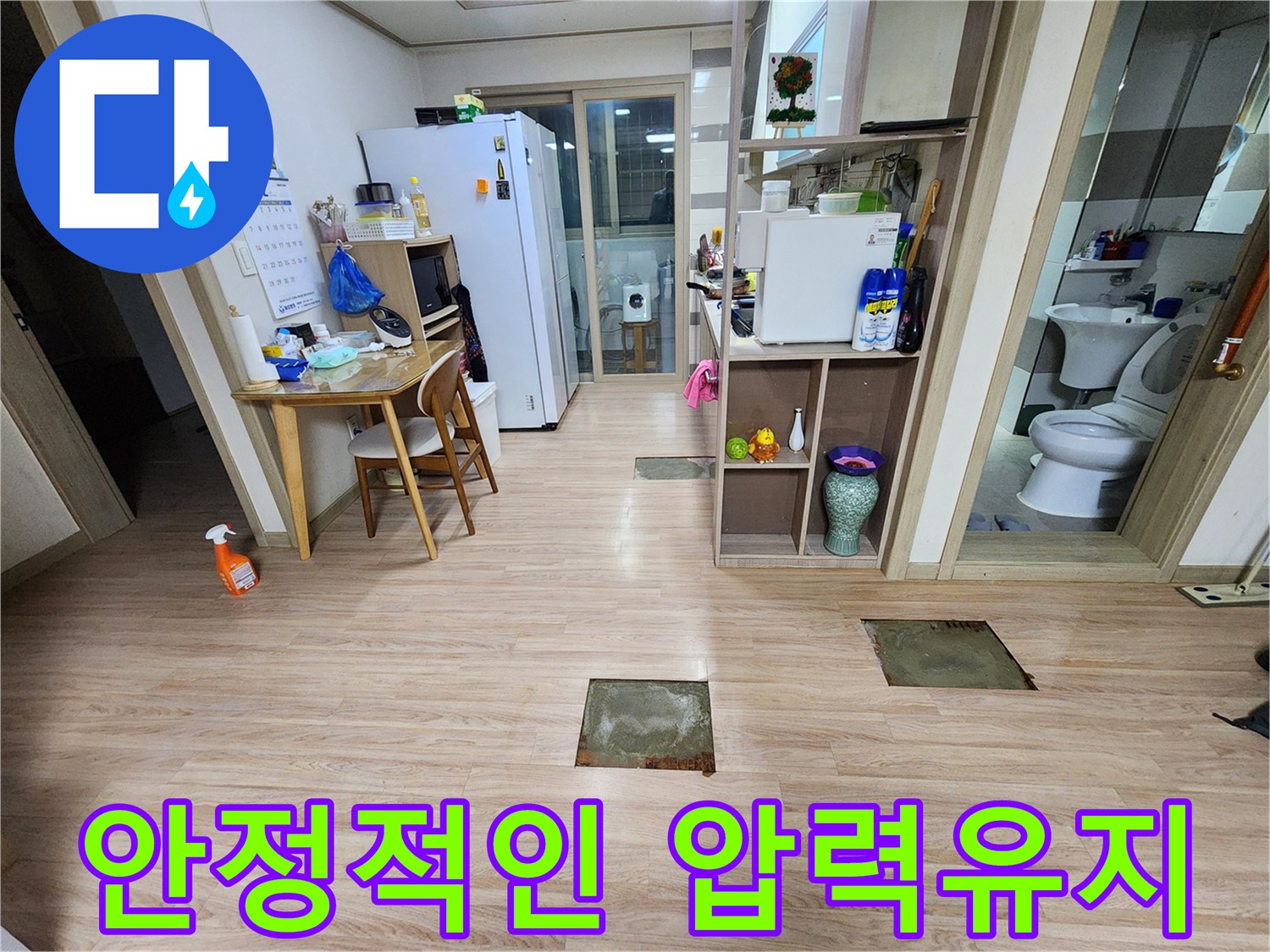 누수-수리-작업-완료-후-배관의-압력-유지-상태를-정밀하게-확인하기-위한-공압-검사-진행-사진