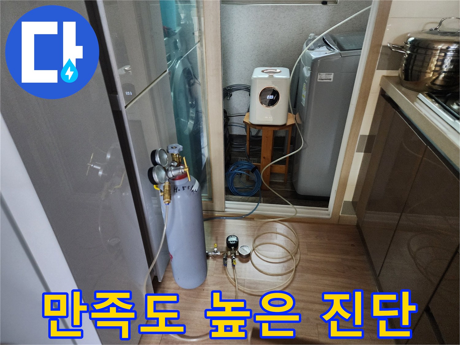 누수-탐지-후기에서-만족도가-높은-결과를-위해-압력-검사를-진행하는-모습입니다