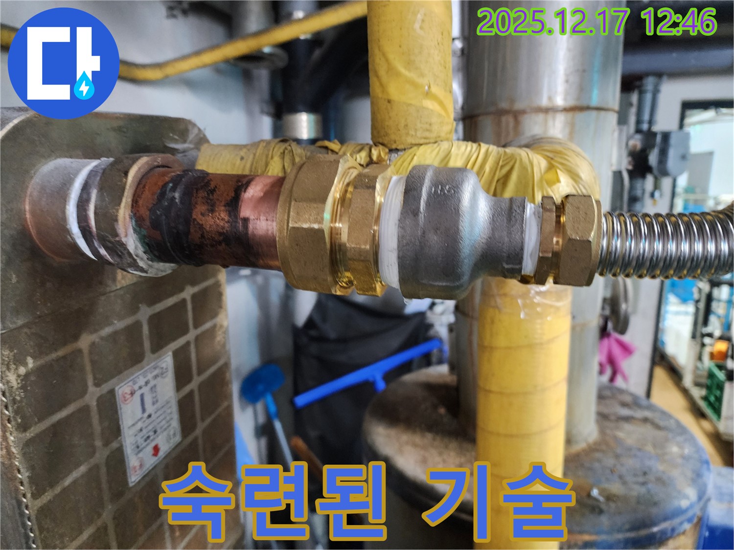 오랜 경험과 노하우를 가진 베테랑 기술자가 좁은 공간에서도 배관 부속을 완벽하게 교체하는 모습입니다.