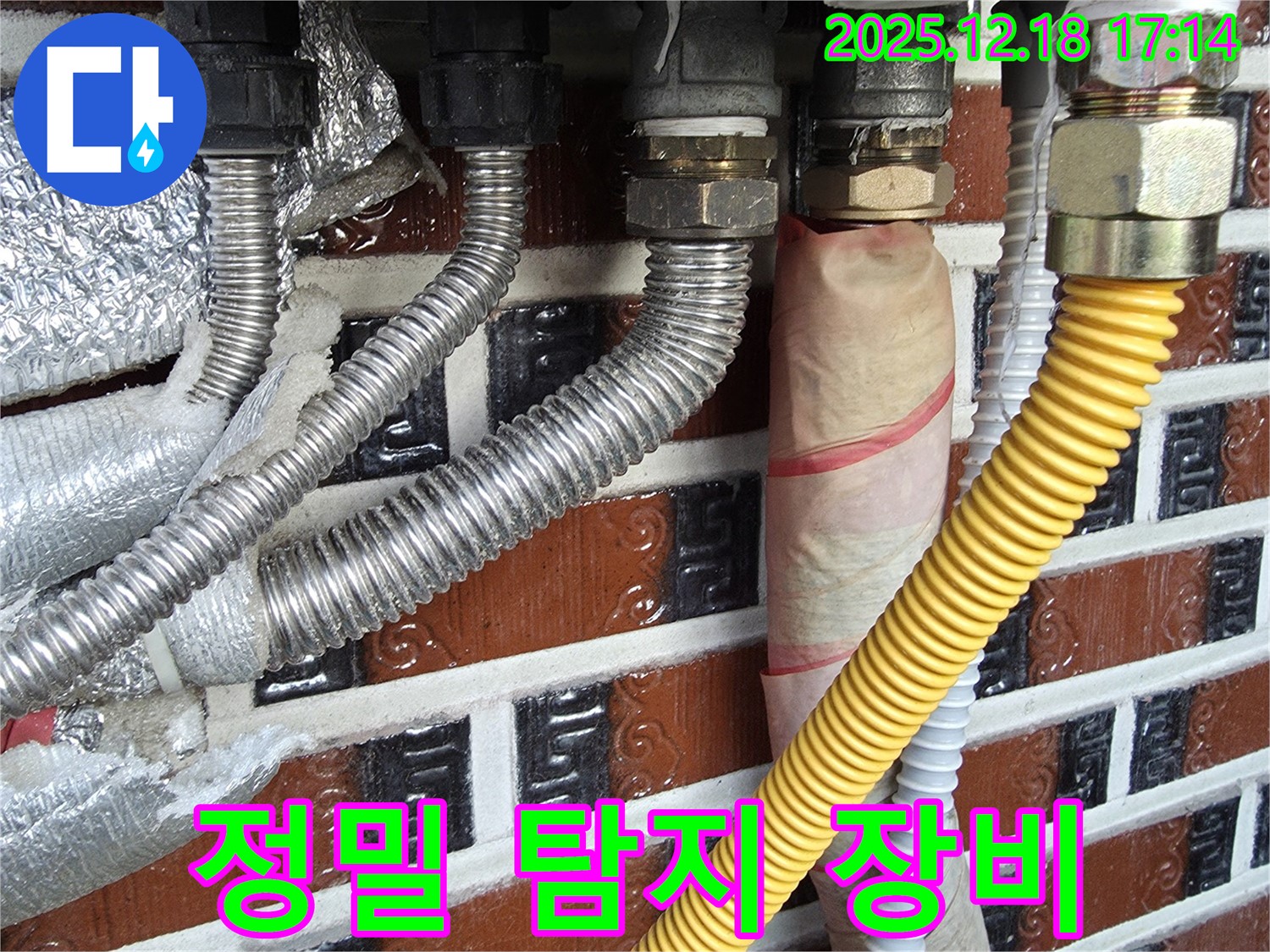 정밀 누수 탐지 장비 - 정확한 누수 위치 파악에 필수적입니다 - 첨단 기술을 활용합니다.