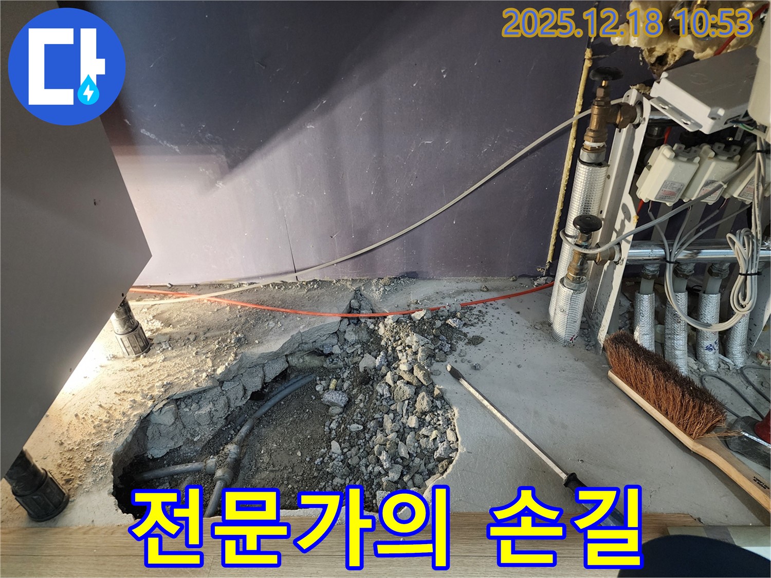 영북면 누수 현장 - 숙련된 전문가가 누수 문제를 해결하기 위해 꼼꼼하게 작업하는 모습입니다.