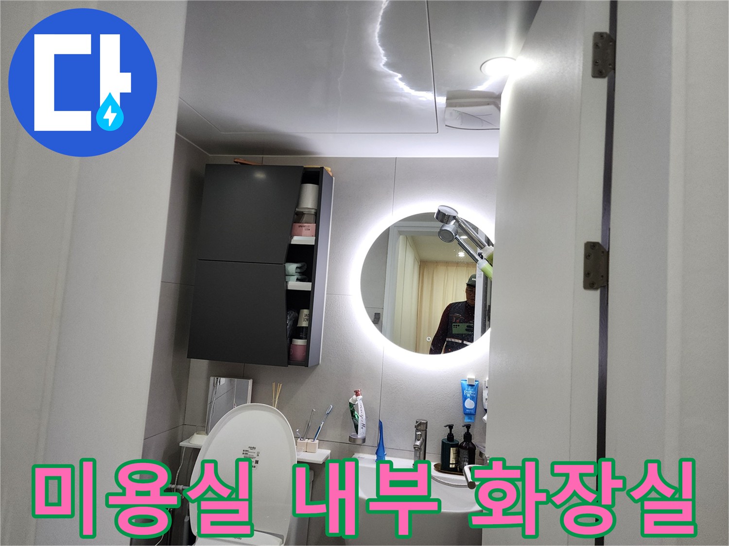 조명이 밝은 미용실 내 세면대와 수납 공간입니다.