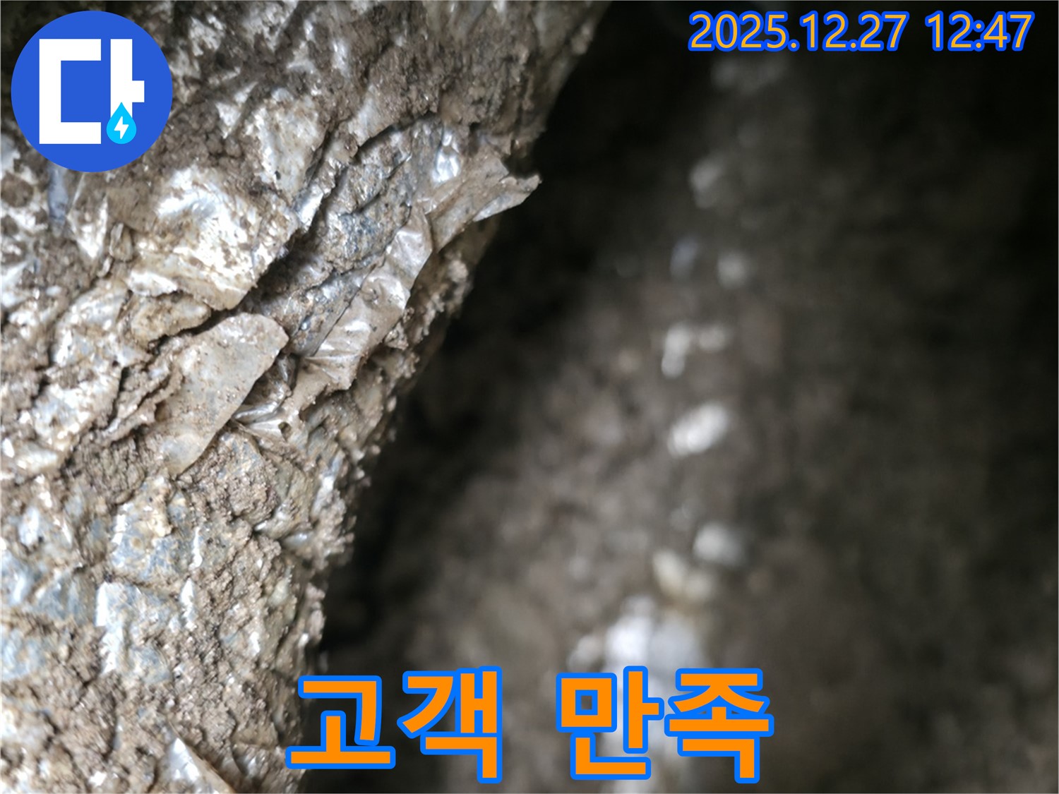 고객 만족을 최우선으로 생각합니다 - 최고의 서비스로 보답하겠습니다.