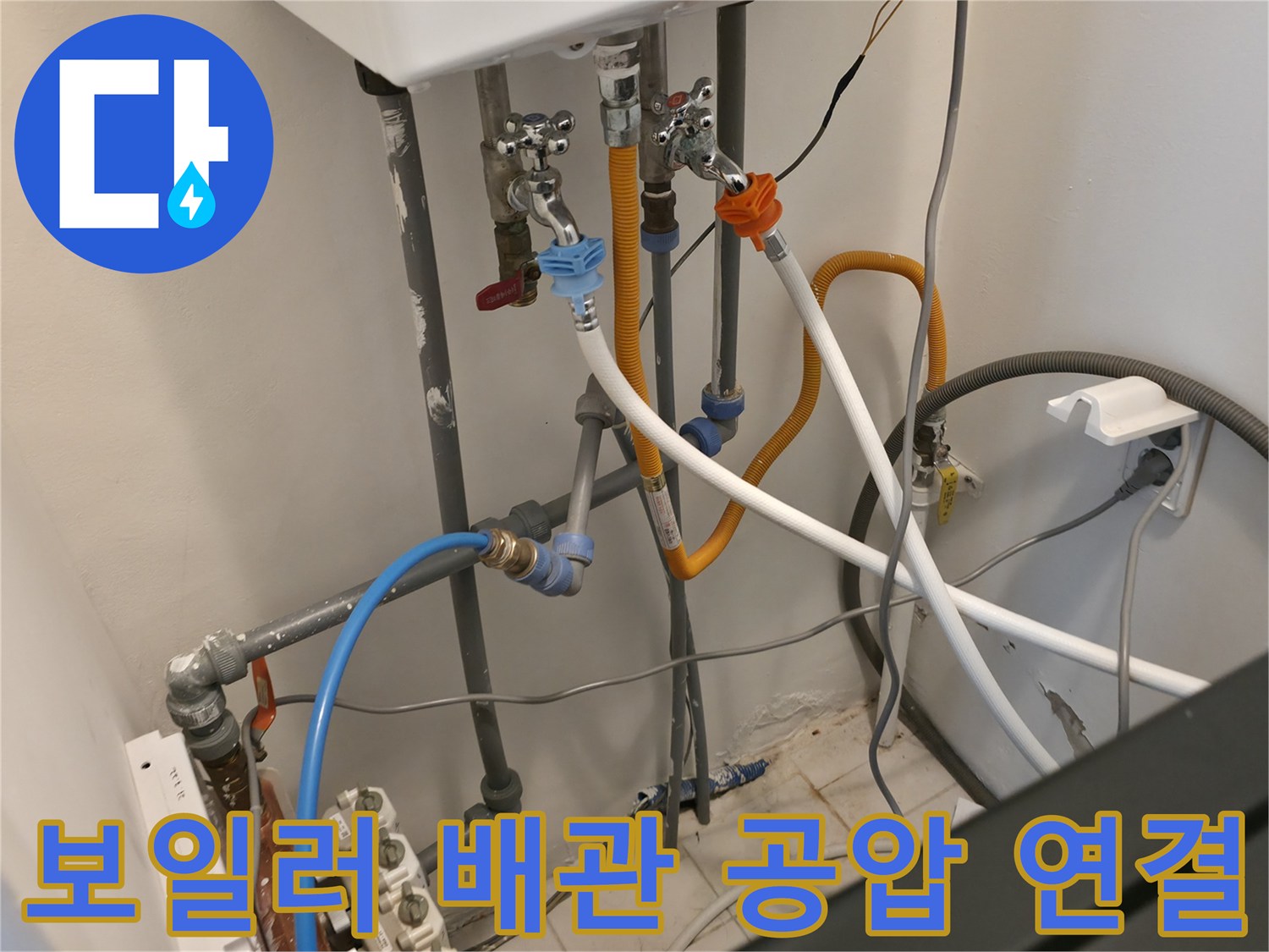 공압-테스트를-위해-준비된-배관-연결-부위
