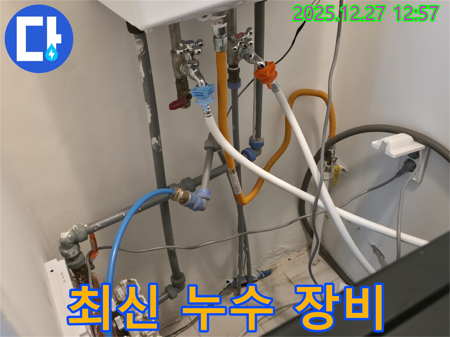 분당구 야탑동에서 최신 누수 탐지 장비를 사용하여 누수 지점을 정확하게 찾아냅니다 - 기술력과 장비로 숨은 누수까지 해결합니다.