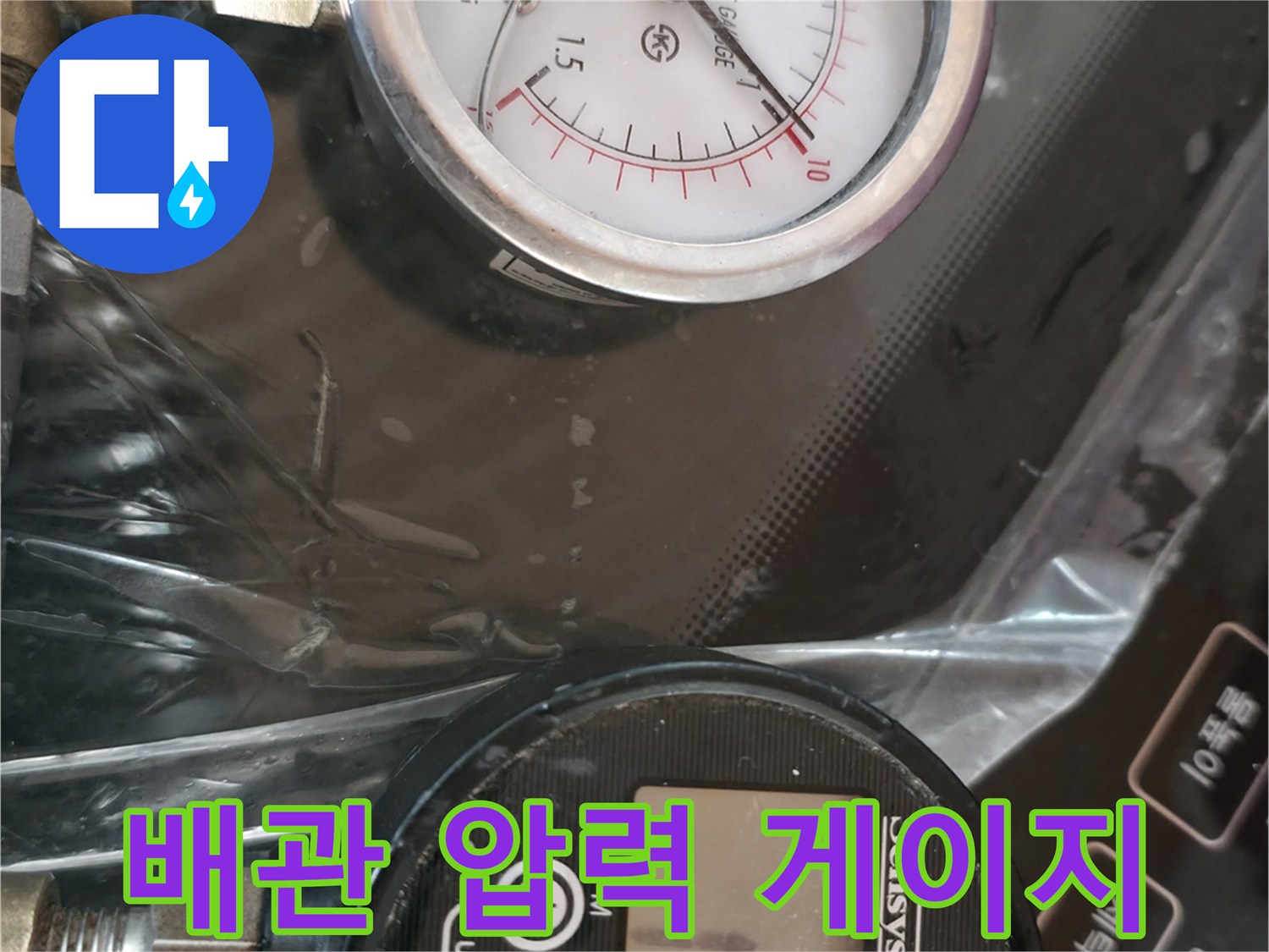 배관-연결-부위의-공기압-측정을-위한-게이지-설치