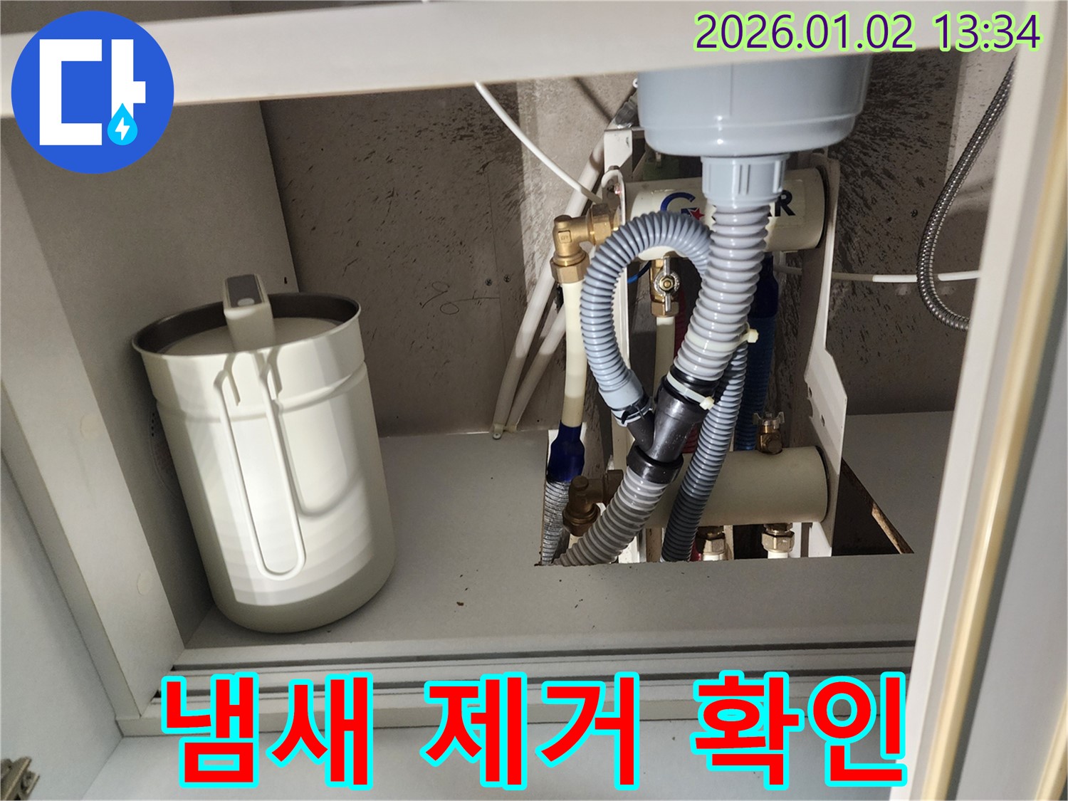 의정부 싱크대 냄새 - 꼼꼼한 점검과 냄새 제거로 상쾌하게