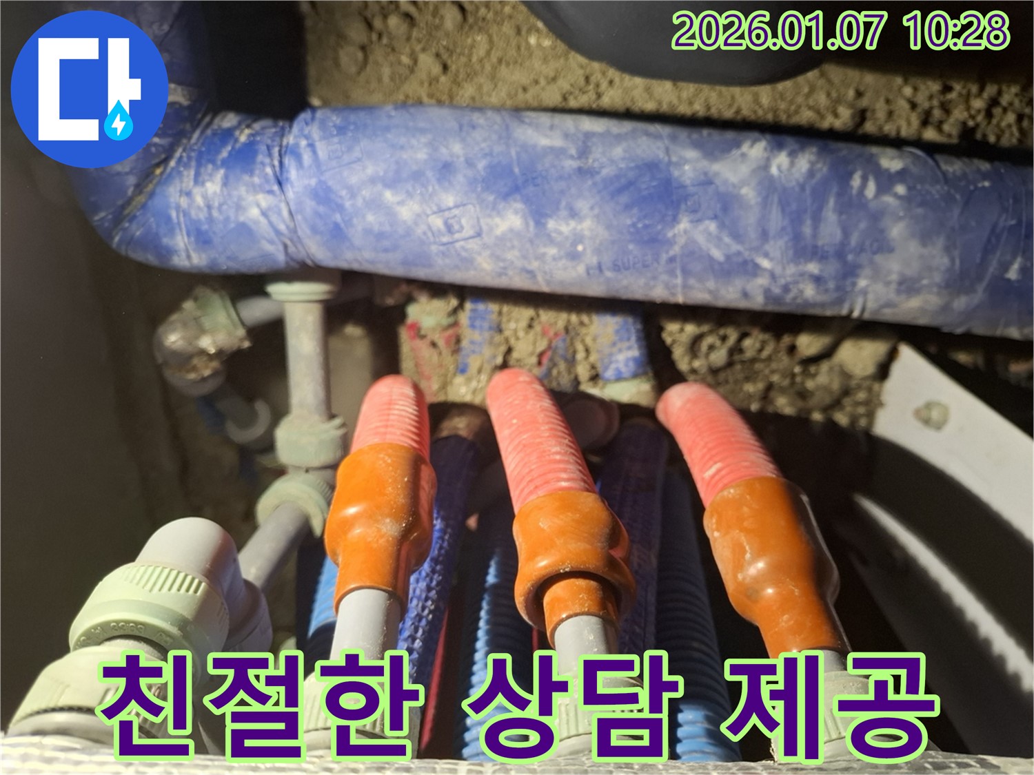 고객 만족을 최우선으로 생각하며 친절하게 상담해 드립니다 - 고객님의 궁금증을 해소하고 최적의 솔루션을 제공합니다.