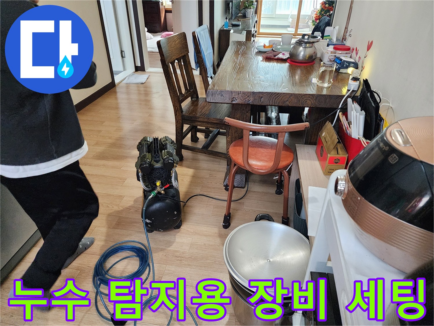 현장에 설치된 에어 컴프레셔와 압력 측정용 호스 연결 모습입니다.