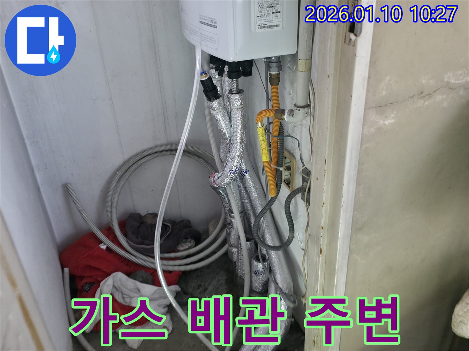 인천 계양구 박촌동에서 가스 배관 주변에서 발생한 누수를 - 안전하게 확인하고 조치하고 있습니다.