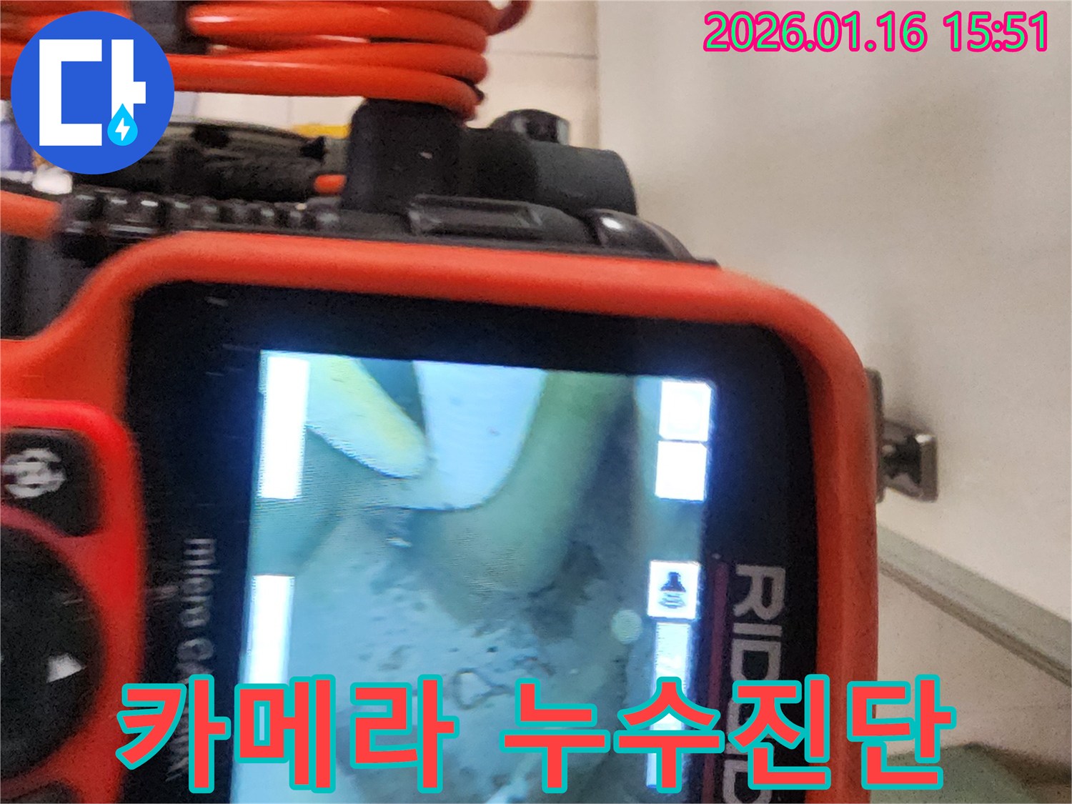 배관-내시경-카메라로-누수-원인을-정밀하게-진단하는-전문-엔지니어의-작업-모습