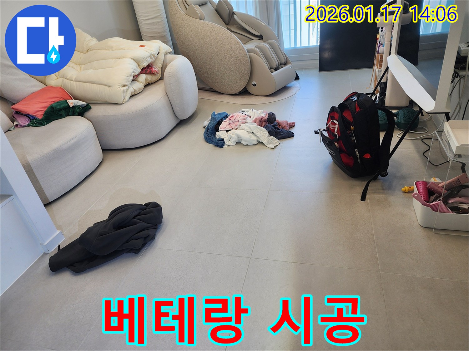계양구 누수 - 베테랑 기술자의 완벽 시공