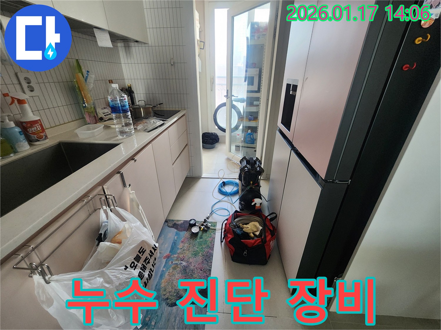 인천 계양구 박촌동 누수 현장에서 사용된 전문 누수 진단 장비