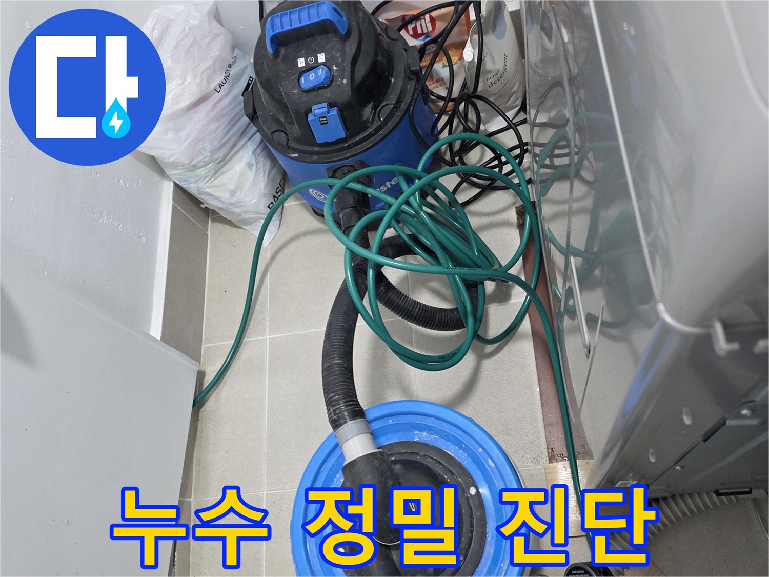 배관의 기밀도를 확인하기 위한-압력계와 연결 호스 세팅