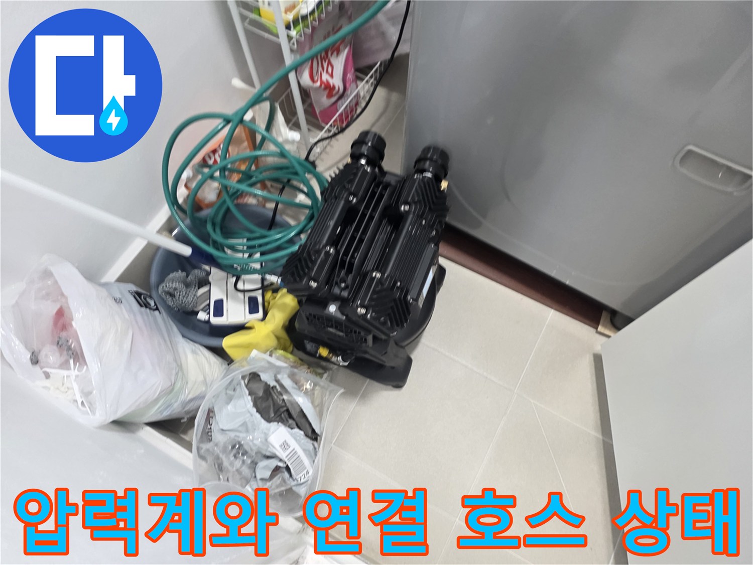 배관의 미세한 누수를 감지하기 위한 압력 측정 도구