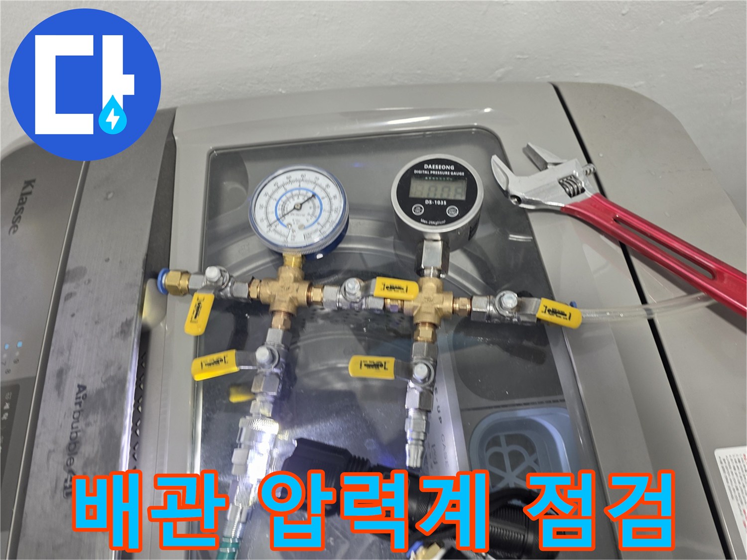 보일러-배관-압력-측정-장비-현장