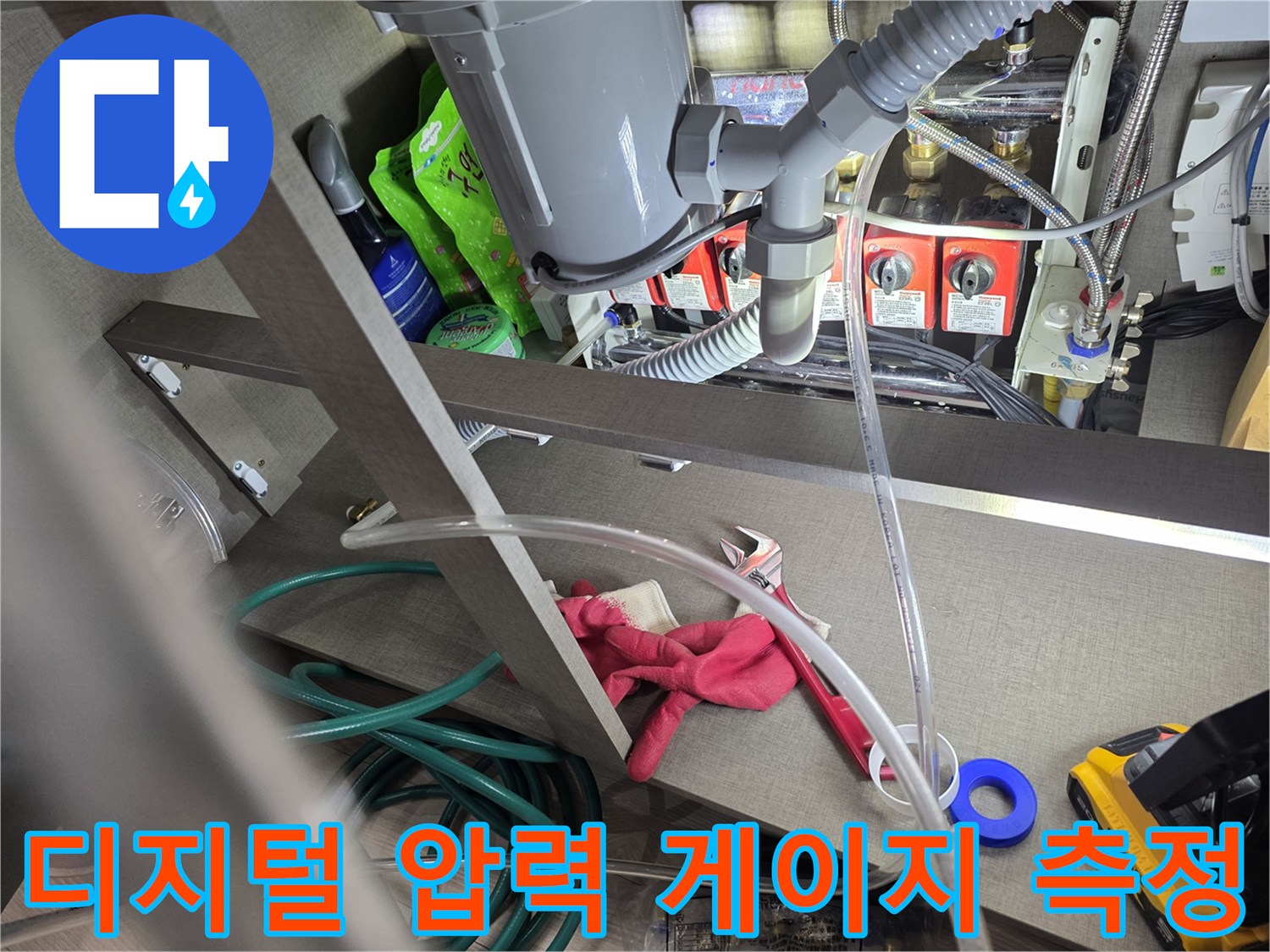 배관-내부의-기밀성을-확인하기-위한-압력-측정-장비