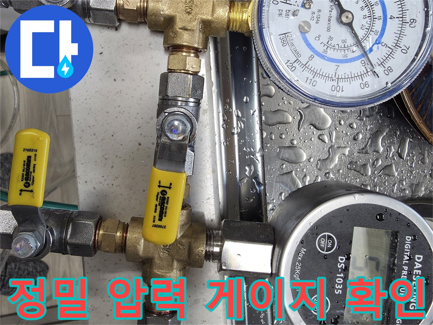 수치-변동을-감시하기-위한-압력-측정-장비의-근접-사진