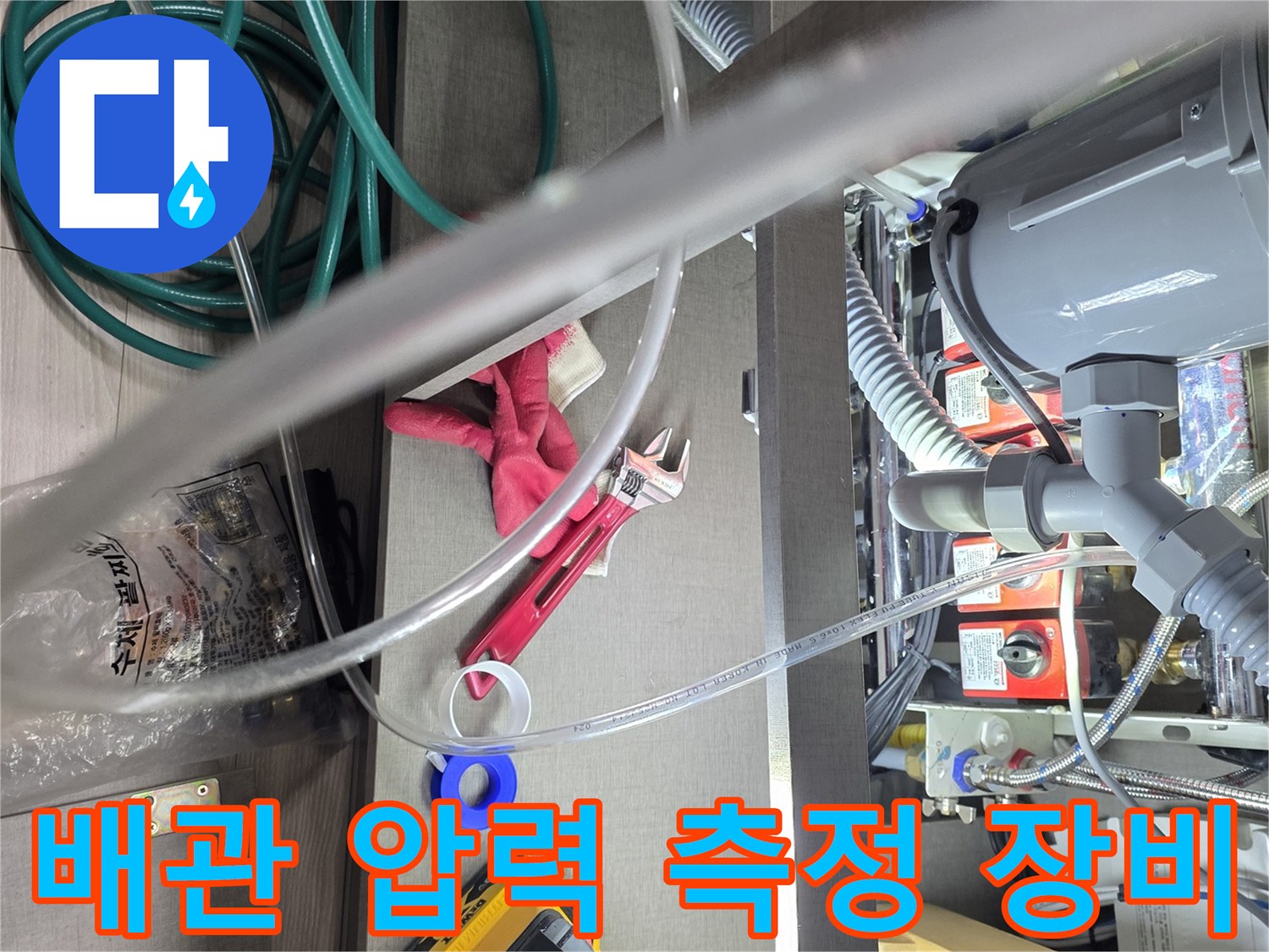 하부장-내부-배관-압력을-측정하기-위한-컴프레서-연결-상태