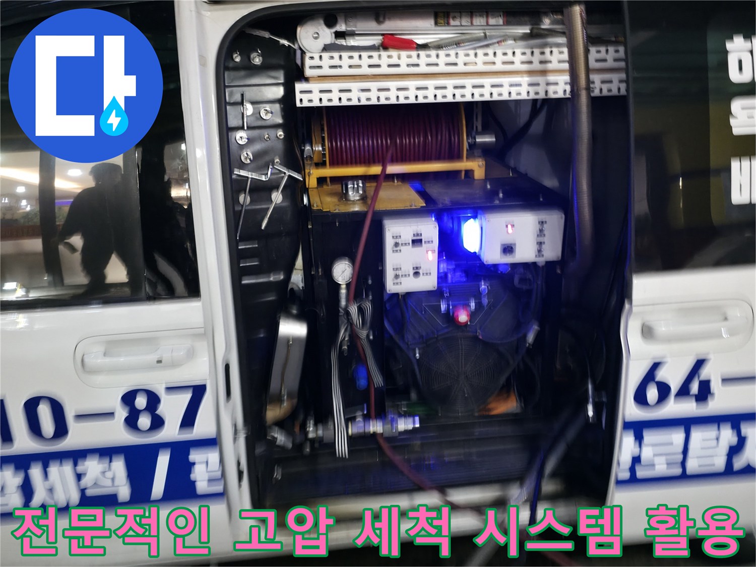 고압 세정 및 수거 장비가 결합된 하수구 준설 전용 설비