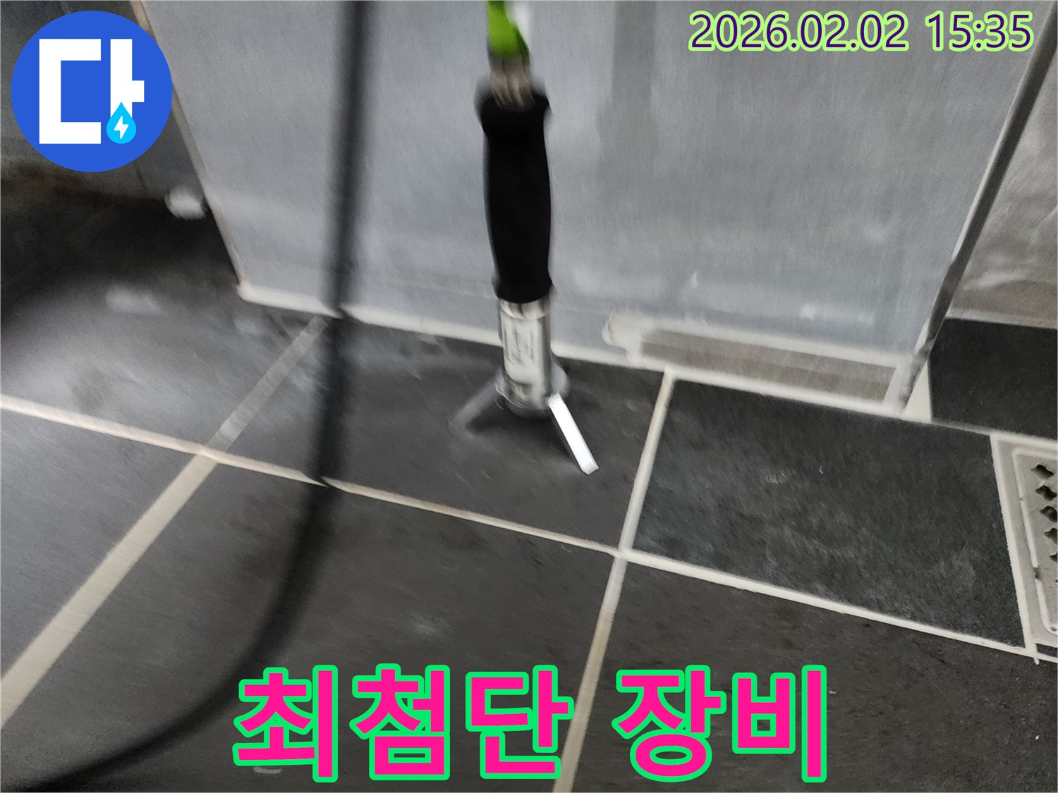 최첨단 장비 - 정확하고 신속한 누수 탐지를 위한 필수 장비입니다.