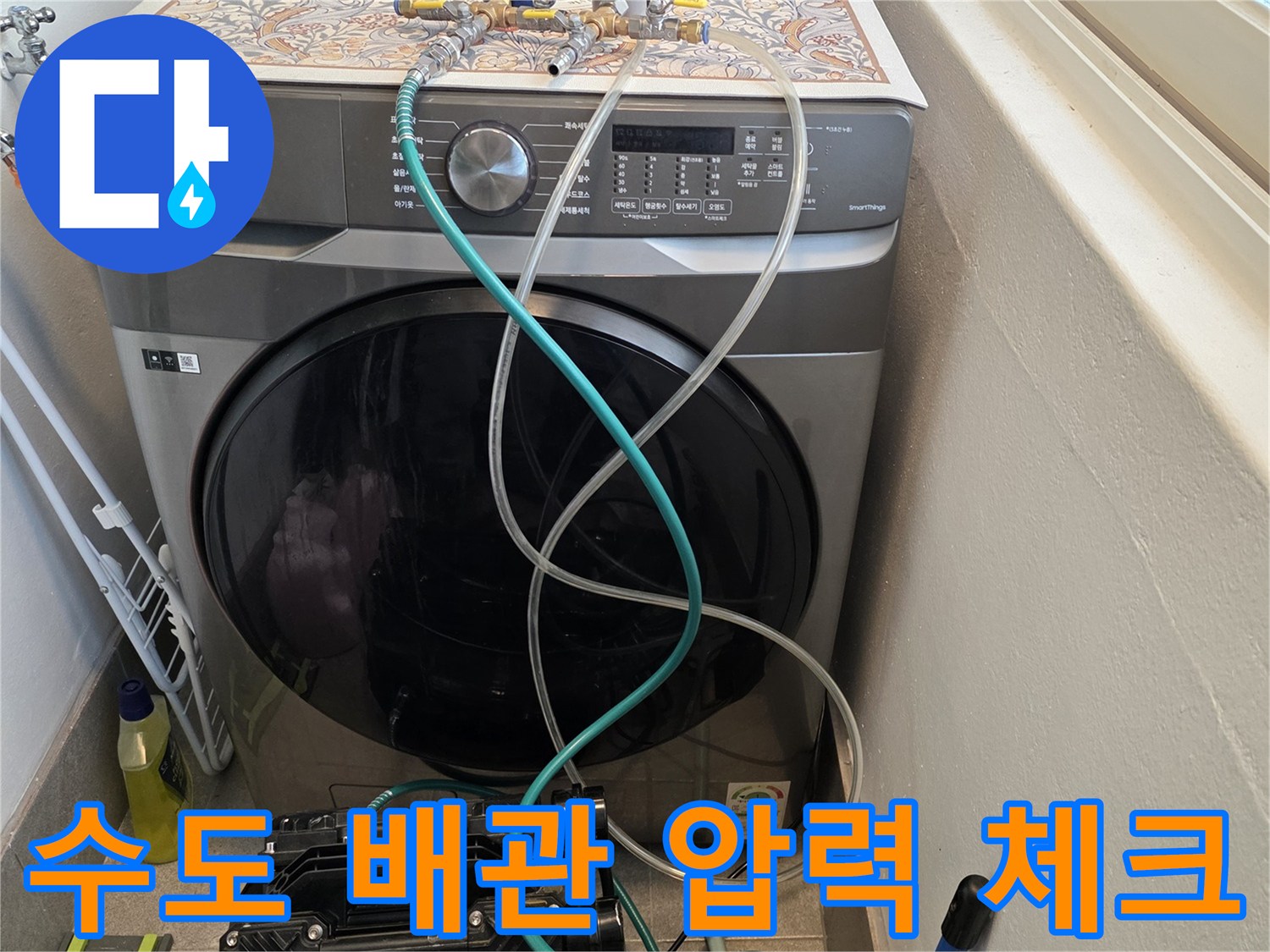 배관 연결 부위에 설치된 공압 테스트용 장비 모습