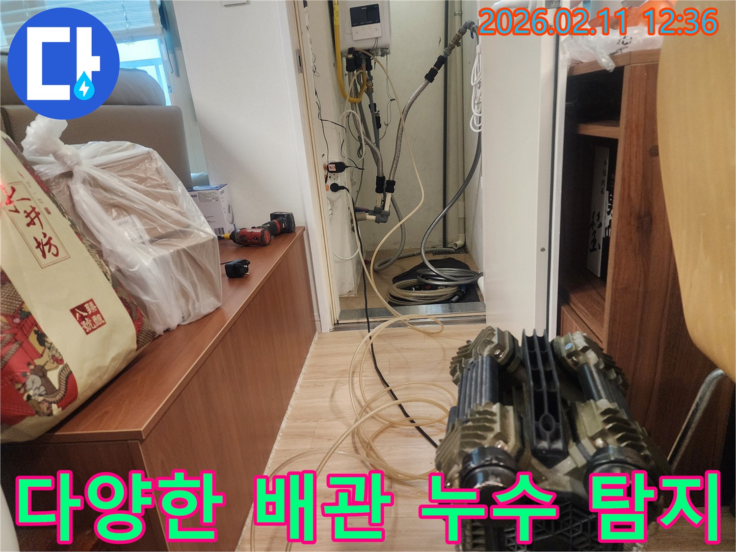 전문-엔지니어가-수도-난방-온수-등-다양한-배관의-누수-여부를-확인하기-위해-탐지-장비를-설치하고-있습니다.