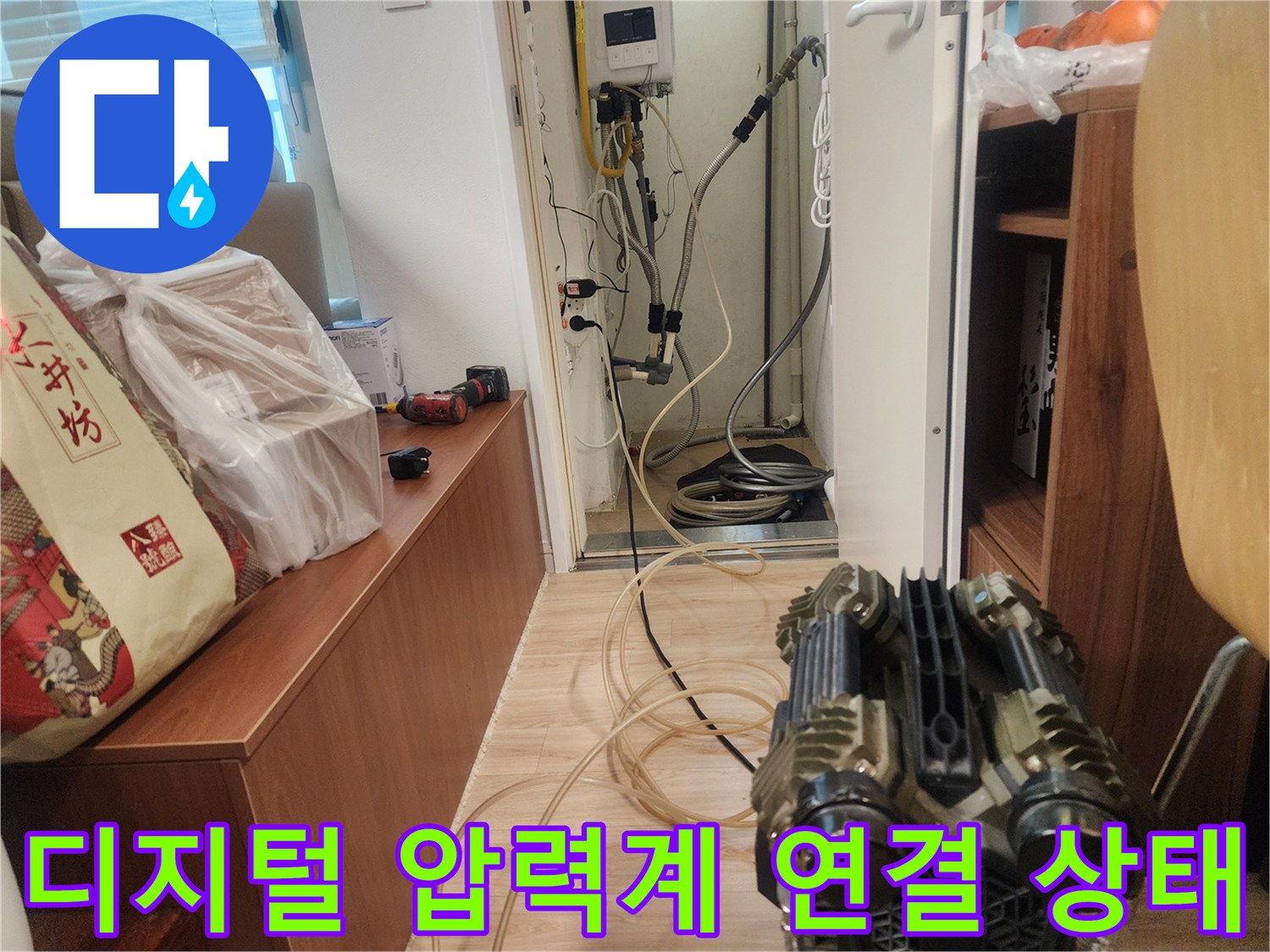 천장에 노출된 배관 라인에 정밀 측정 장비를 설치하여 검사하는 모습입니다.