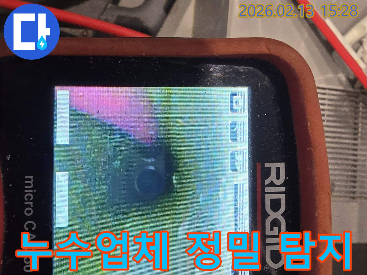 누수-업체가-정밀한-누수-탐지-서비스를-제공하기-위해-배관-내시경으로-내부를-검사하는-모습입니다.