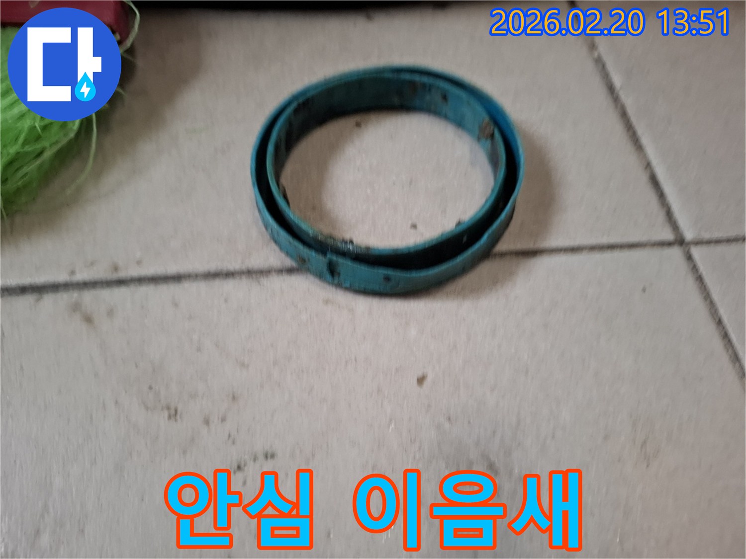 배관-이음새에서-발견된-오래된-고무-부품을-새것으로-교체하여-누수를-완벽하게-해결했습니다.