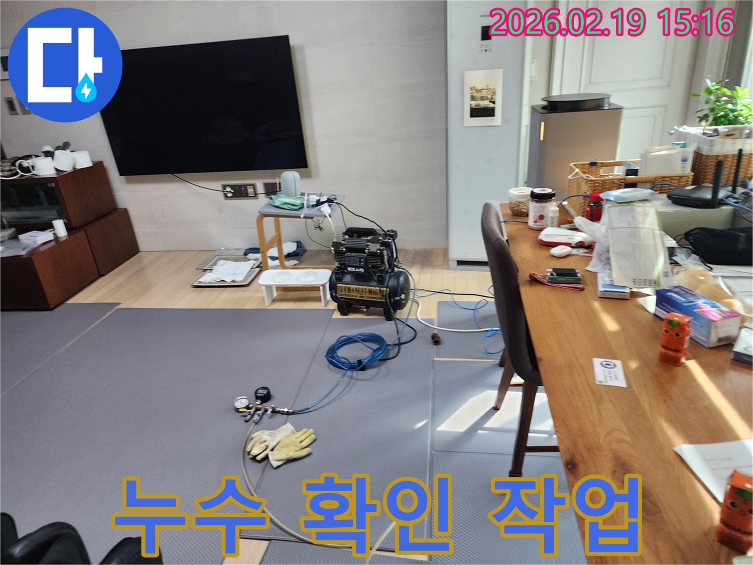 누수 공사의 성공을 위한-정확한 진단을 위해-설치된 고성능 압력 테스트 장비
