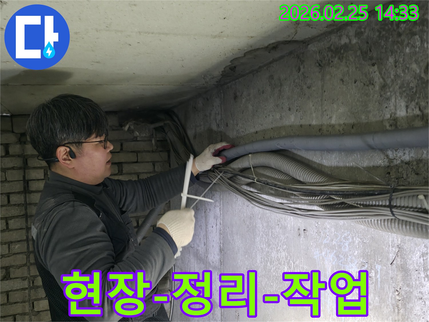 누수-탐지-작업-중-엔지니어가-복잡한-배관-설비를-정리하고-점검하는-모습