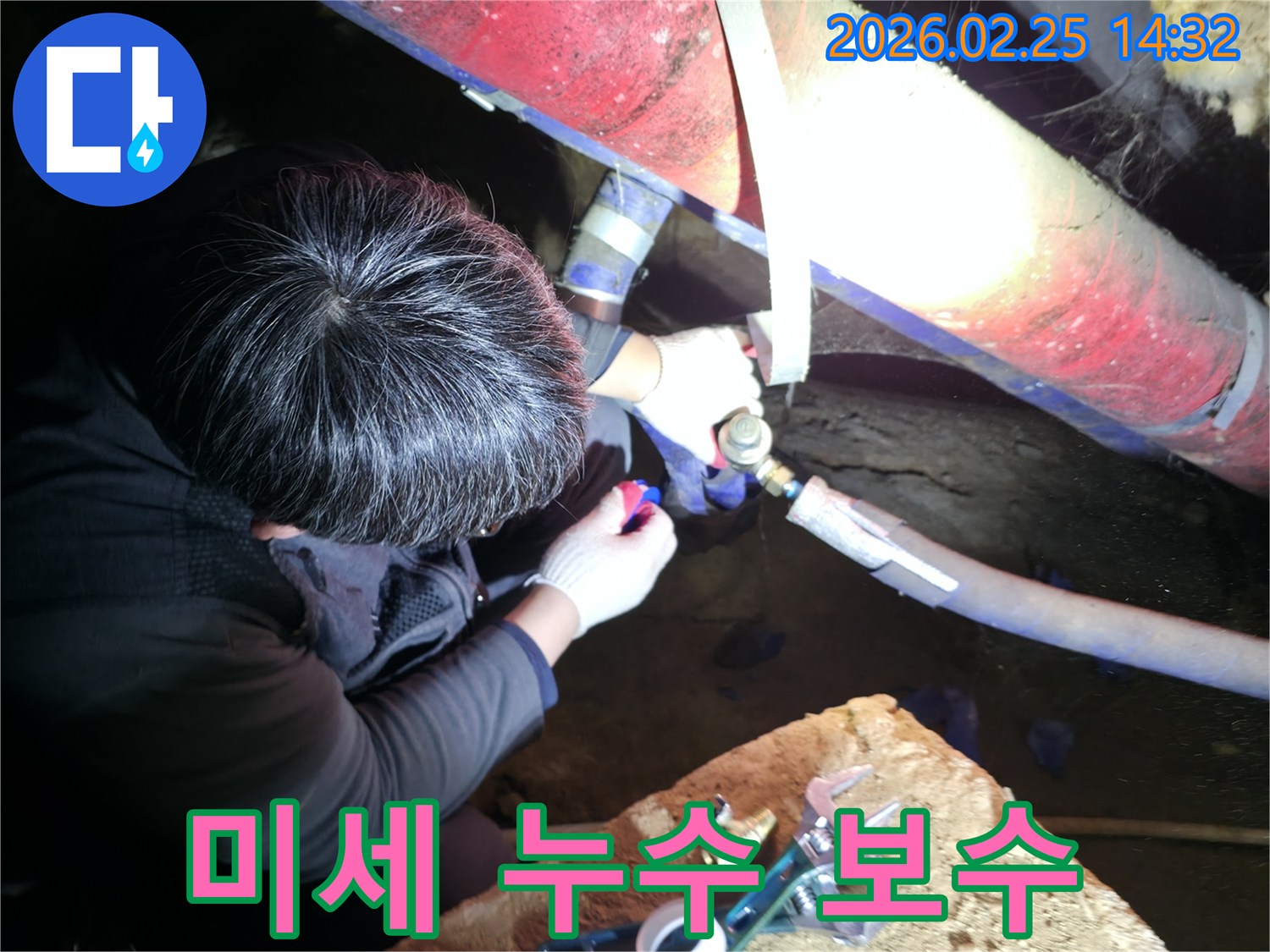 전문 누수 엔지니어가 어두운 작업 공간에서 미세 누수 지점을 정밀하게 탐지하고 파이프를 보수하고 있습니다-정확한탐지-완벽한수리