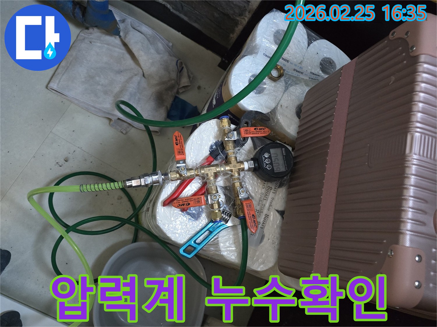 누수-전문가가-배관-누수의-흔적을-찾기-위해-압력계가-연결된-테스트-장비를-사용하는-모습입니다.